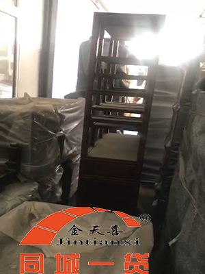 1577259555516983.jpg 质押物1-3.jpg