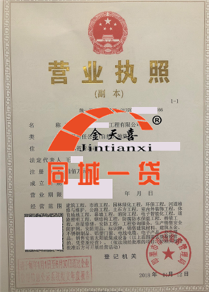1579062362709163.png YB{QNNNHW%X8WIGSZ7A2UUN.png
