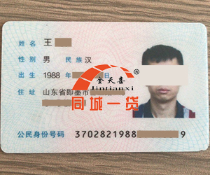 1579512990104997.jpg 法定代表人.jpg
