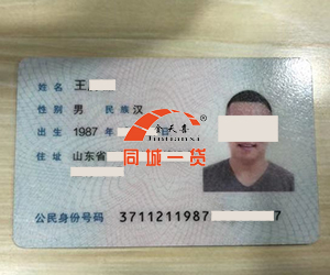 1579512996134237.jpg 抵押物权人.jpg