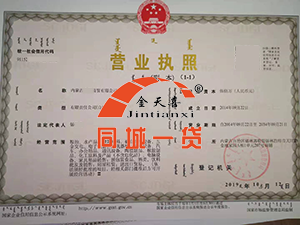 1579761360241838.png 借款人证件.png